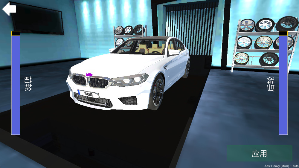 汽车模拟器M5 1.0.0 安卓版 2