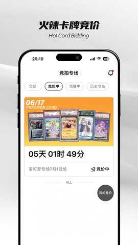 PokeColor 1.4.0 安卓版 2