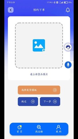 满满滴 1.0.1 安卓版 1