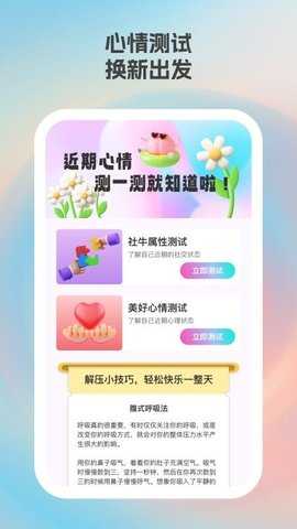 掌尚笑果 1.0.1 安卓版 2