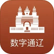 数字通辽app下载-数字通辽新闻客户端