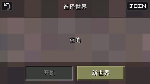 迷失的矿工 v1.5.9 安卓版 3