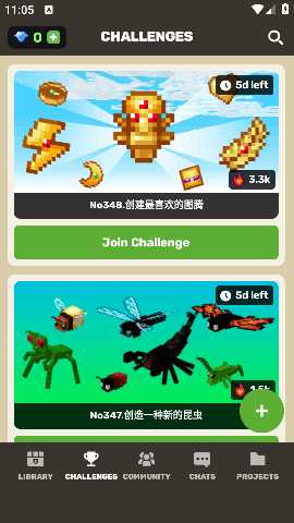 我的世界皮肤插件盒子 2.33.7 安卓版 2