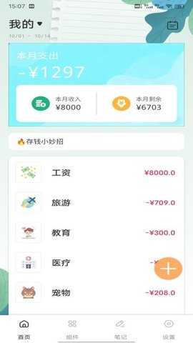 安来购记 1.0.1 安卓版 2