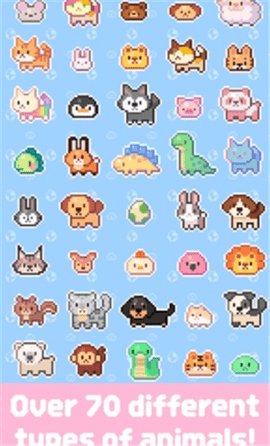 亲爱的呆萌呆萌动物们 1.3.20 官方版 3