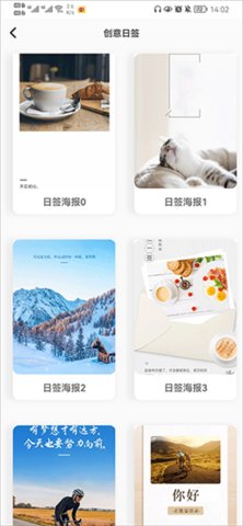 昵图网 1.6.0 官方版 2