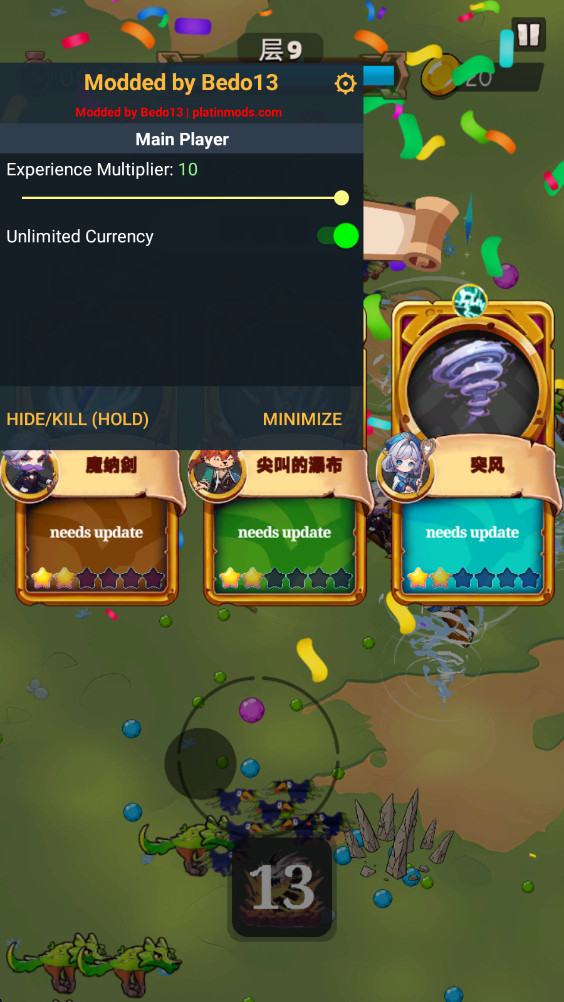 龙法师 2.54.00 安卓版 1