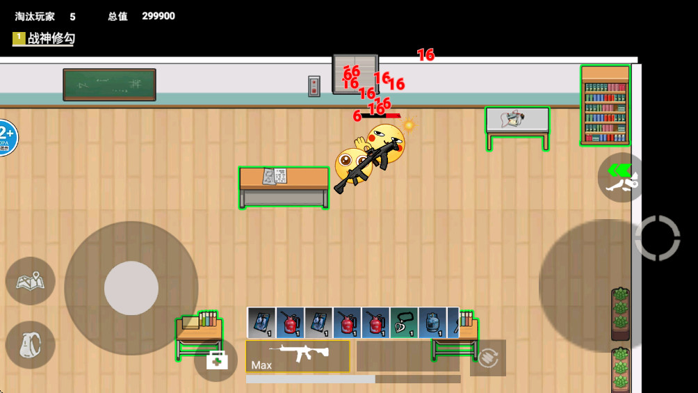 校园摸金跑跑免广告版 1.0 纯净版 2