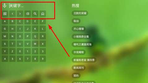 澜露影视 3.1.9 安卓版 3