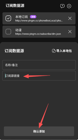 异视界 1.0.0 安卓版 3