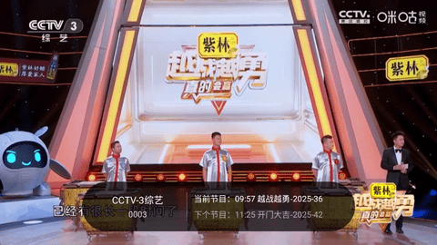 千寻直播 1.1.2 安卓版 2