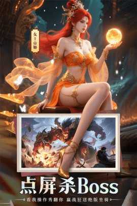 山海志异 1.0.0 安卓版 2