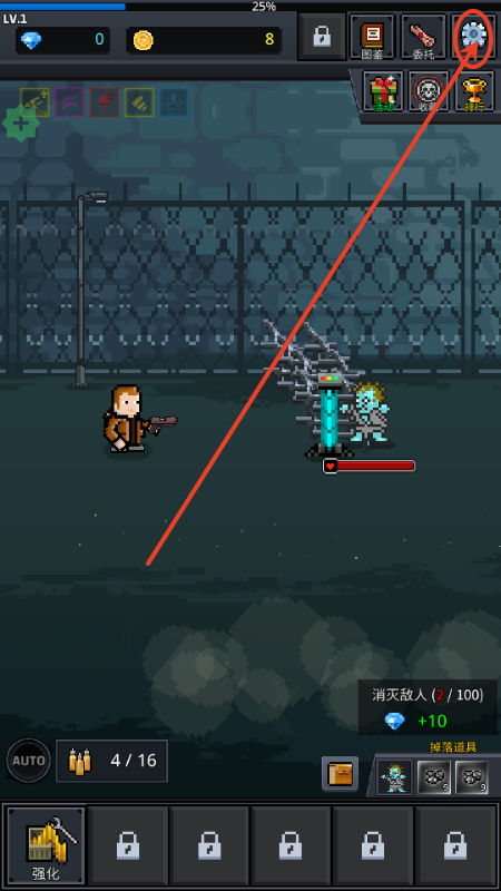 提高幸存者无限资源版