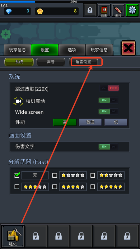 提高幸存者无限资源版