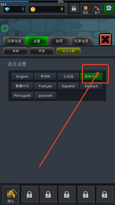 提高幸存者无限资源版