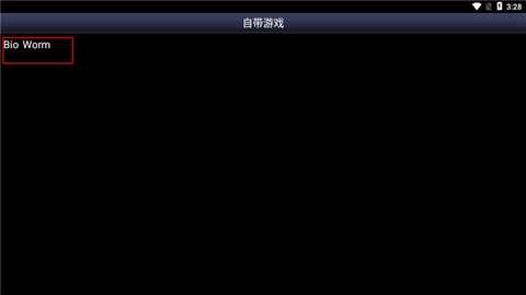 sfc模拟器(Snes9x EX+)汉化版app免费下载-sfc任天堂模拟器安卓客户端下载