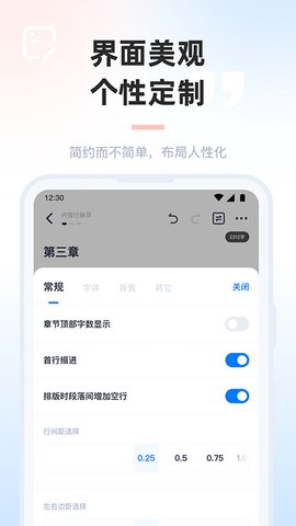 墨咕 0.0.7 安卓版 2