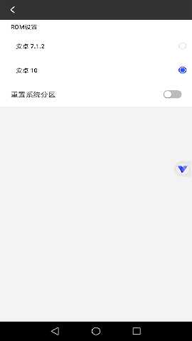 挽念虚拟机15.0 15.0 最新版 0