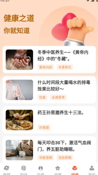 青梅免费短剧 1.0.1 安卓版 1