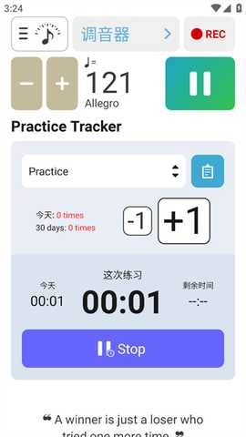 Soundcorset 7.90 安卓版 1