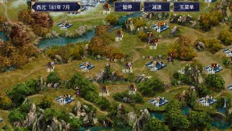 深邃三国 2.9.0 安卓版 1