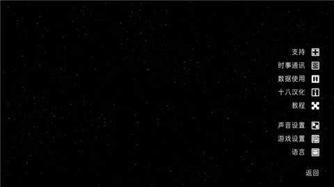 异形断电 1.0 安卓版 1