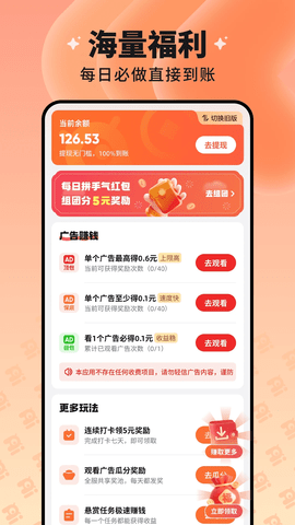 慧看看短剧 2.4.0 安卓版 3