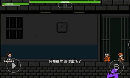JOJO的奇妙冒险X迪亚哥 3.33 安卓版 1
