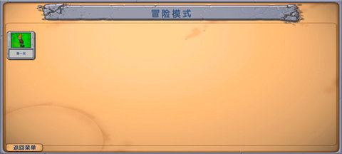僵尸战记内置MOD菜单 1.0 安卓版 1