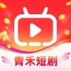 青禾短剧赚钱软件下载-青禾短剧红包版下载
