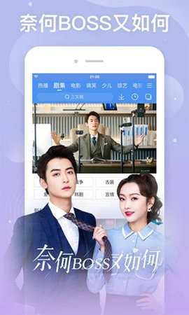 百搜影视大全 8.15.02 安卓版 2