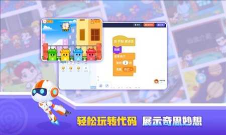 核桃河图 3.2.32 安卓版 1
