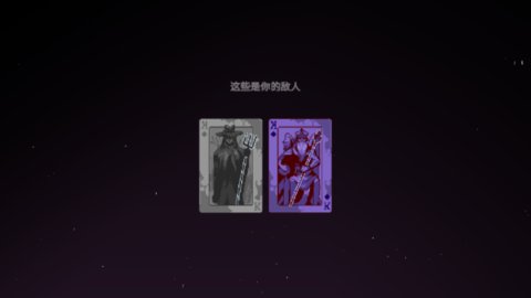 九个国王 143 安卓版 1