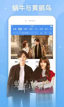 百搜影视大全 8.15.02 安卓版 1