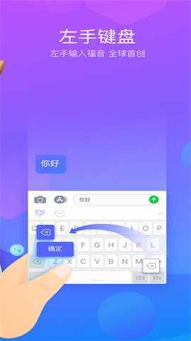 Typany输入法 5.4.4 安卓版 1