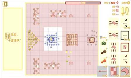 骑兵冲突 0.7.3.3.3 安卓版 3