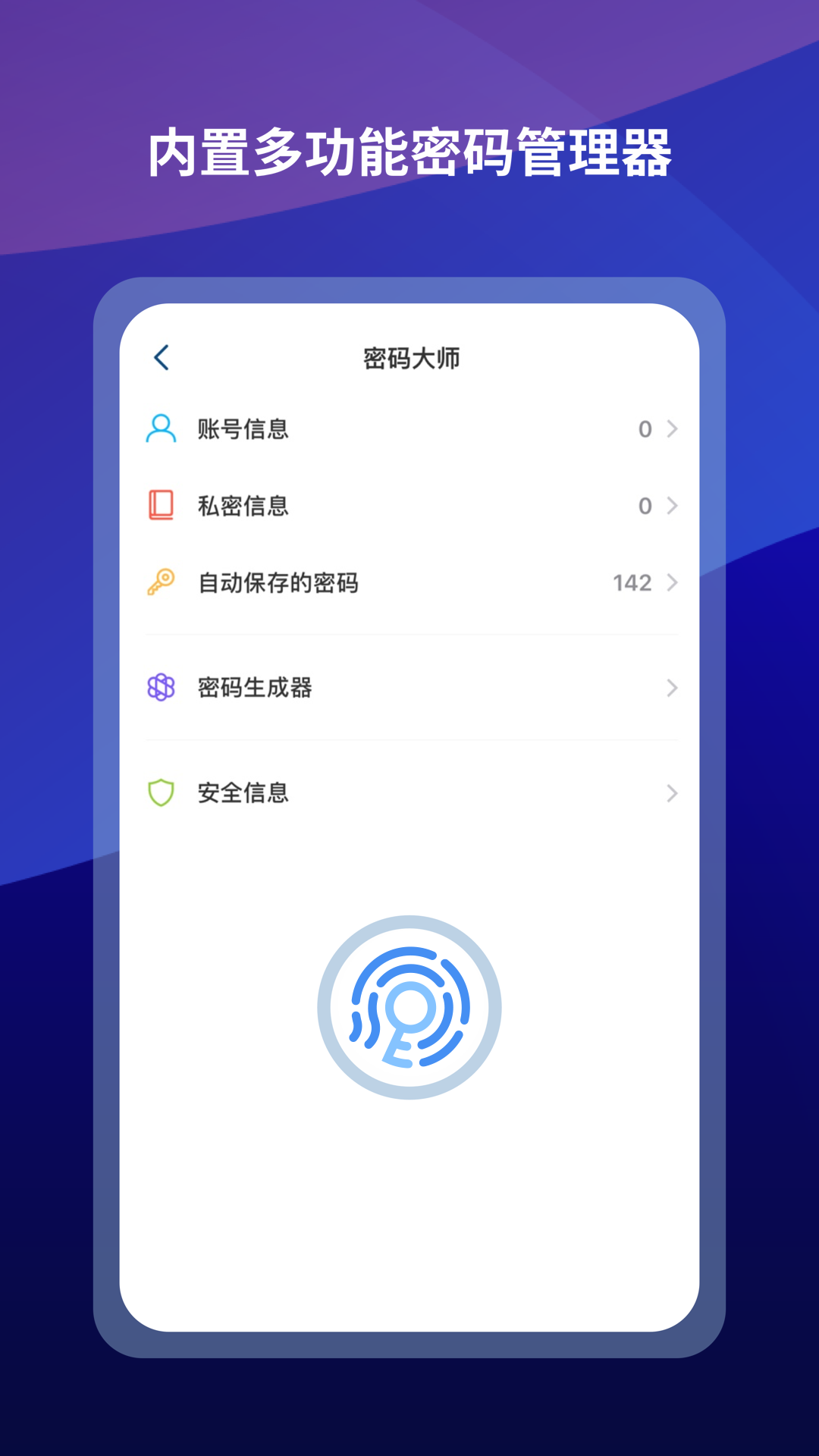 遨游浏览器 7.4.5.228 手机版 2
