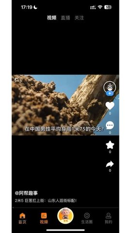 乐龄瑶 1.1.1 安卓版 2