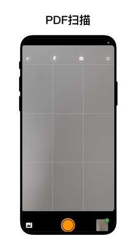 PDF工坊 V1.0.2 安卓版 2