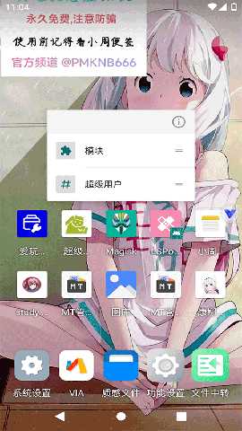 挽念虚拟机15.0 15.0 最新版 2