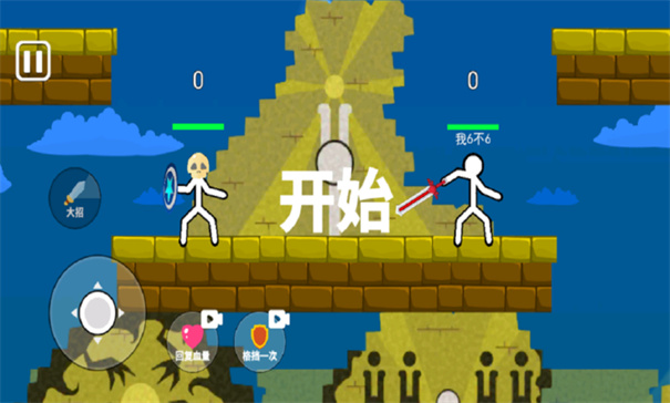 脑洞叠叠乐 1.0 安卓版 1