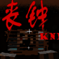 我的世界丧钟