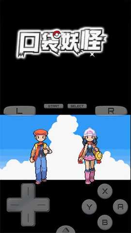 口袋妖怪珍珠 6.3.1 安卓版 3