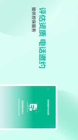 开心花 1.0.9 安卓版 1