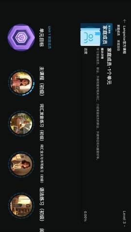 乃师 1.2.2 安卓版 1