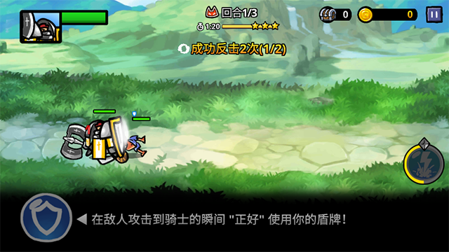 反击骑士无限金币无限钻石 v1.4.25 安卓版 3