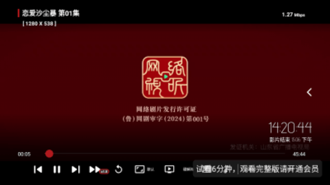 双星影视 13.9 安卓版 1