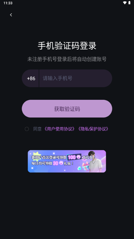 玩剧乐园 1.1.6 安卓版 1