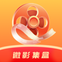 微影集盒