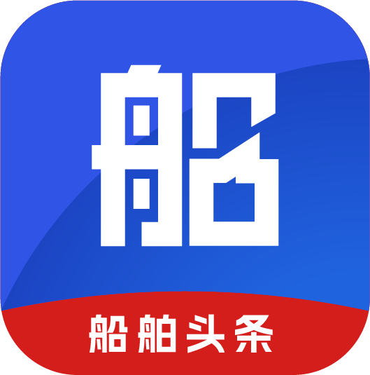 船舶头条